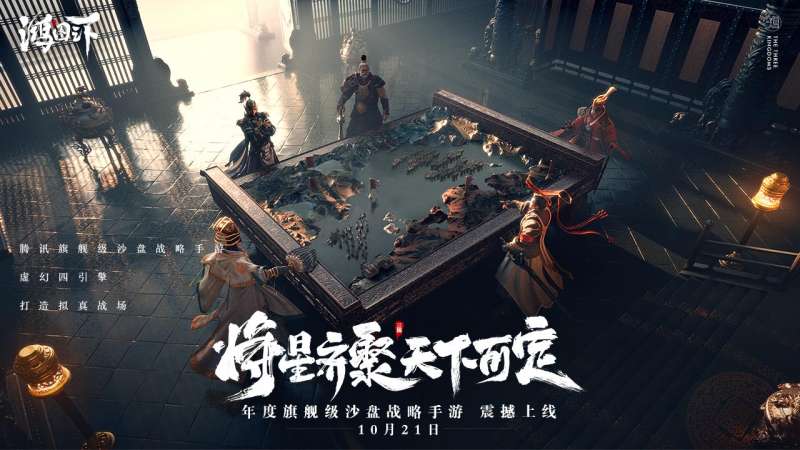 2022好玩的沙盘战略游戏推荐 指挥小兵作战