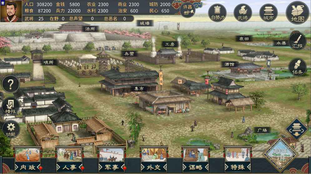 2022好玩的沙盘战略游戏推荐 指挥小兵作战