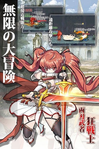 日系二次元唯美画风的冒险题材手游推荐 有日语配音的