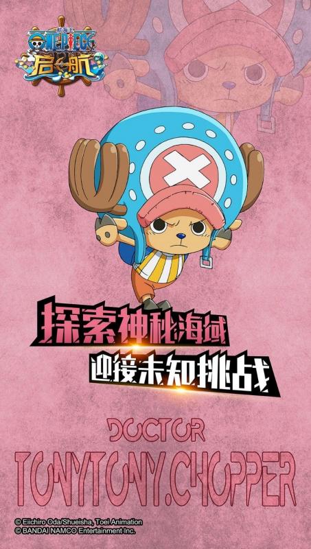 日系二次元唯美画风的冒险题材手游推荐 有日语配音的