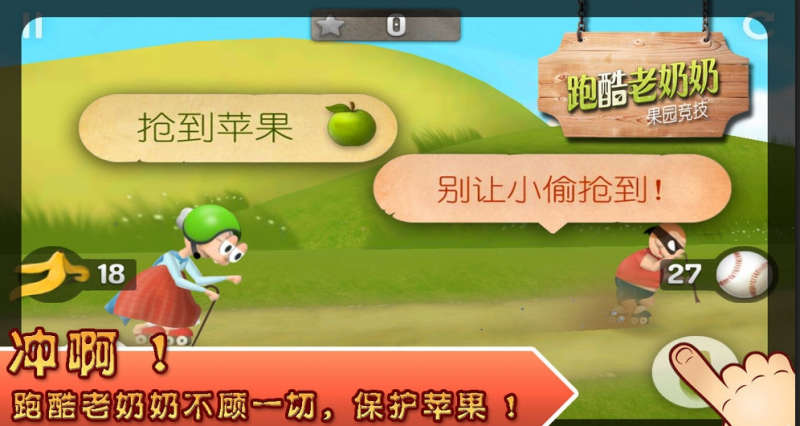 考验手速的节奏跑酷游戏推荐 吃buff冲冲冲