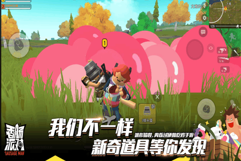 第三人称的视角操控小人来射击的游戏推荐 欢乐趣味多