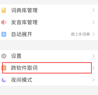 Microsoft office 2021激活密钥分享
