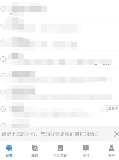 Microsoft office 2021激活密钥分享