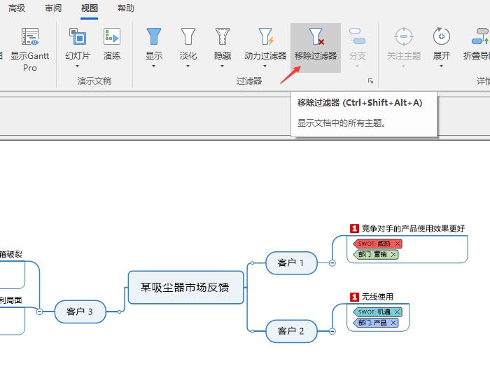 Excel 2019页边距设置技巧