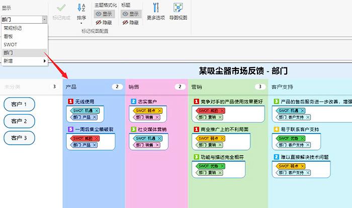 Excel 2019页边距设置技巧