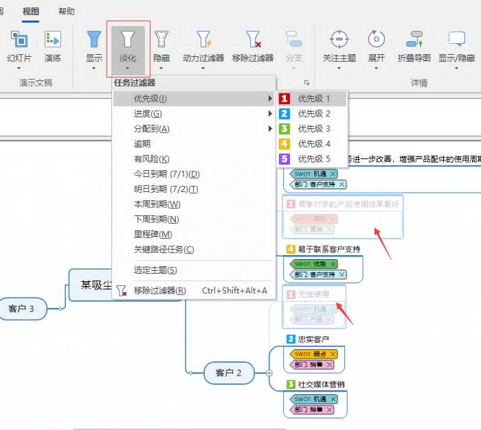 Excel 2019页边距设置技巧