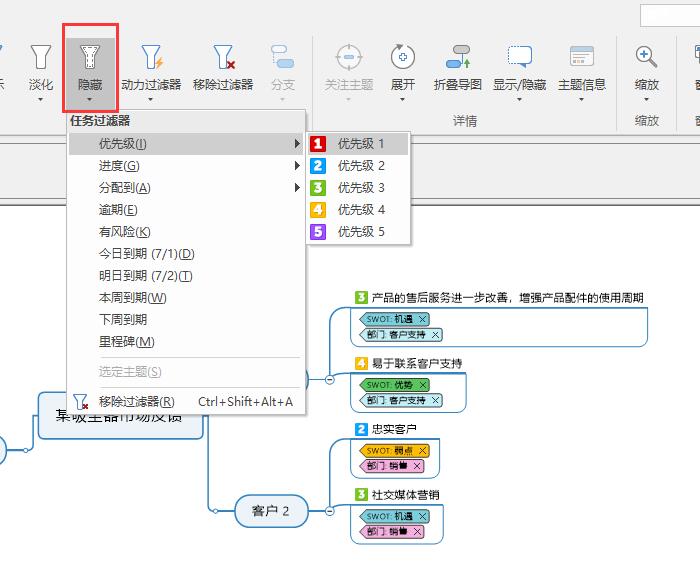 Excel 2019页边距设置技巧