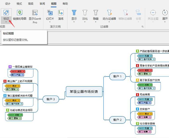 Excel 2019页边距设置技巧