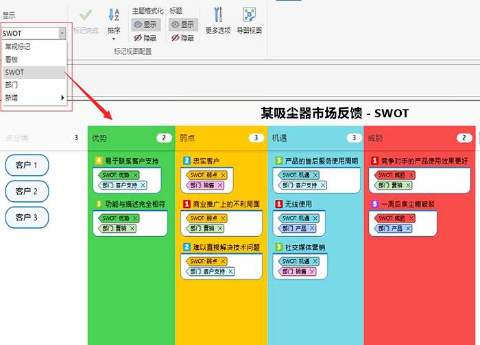 Excel 2019页边距设置技巧