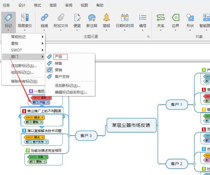 Excel 2019页边距设置技巧