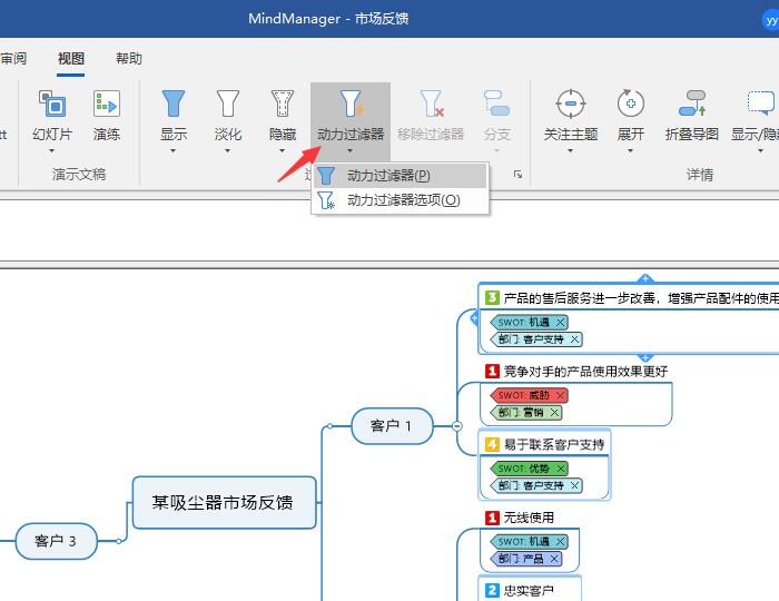 Excel 2019页边距设置技巧