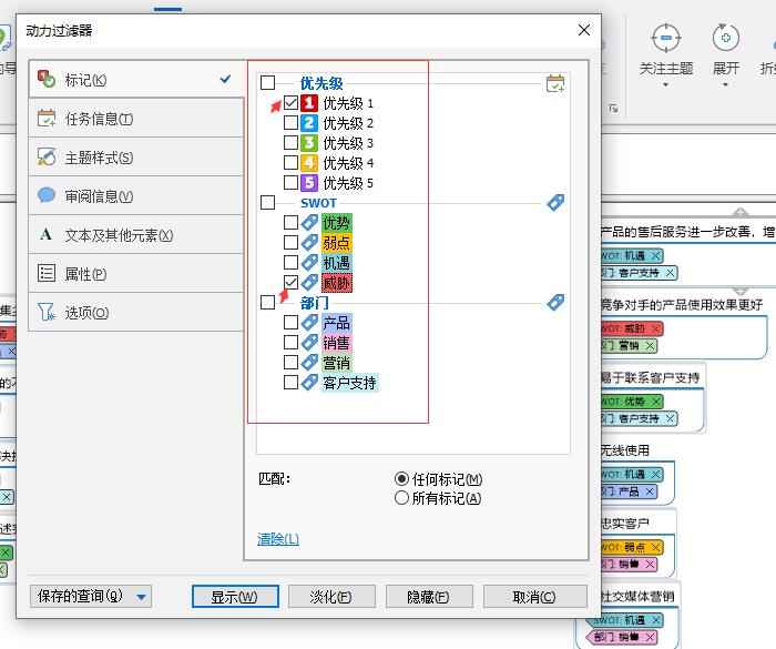 Excel 2019页边距设置技巧