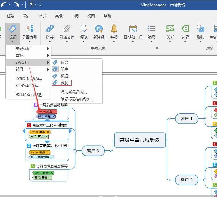 Excel 2019页边距设置技巧