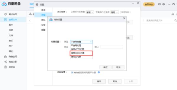 2021最新office365激活密钥 (有效激活)