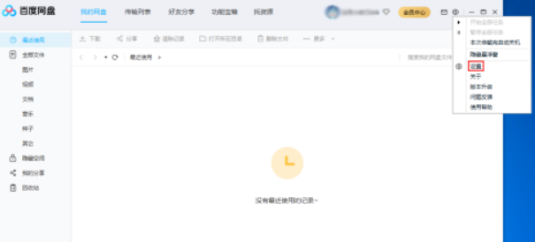 2021最新office365激活密钥 (有效激活)