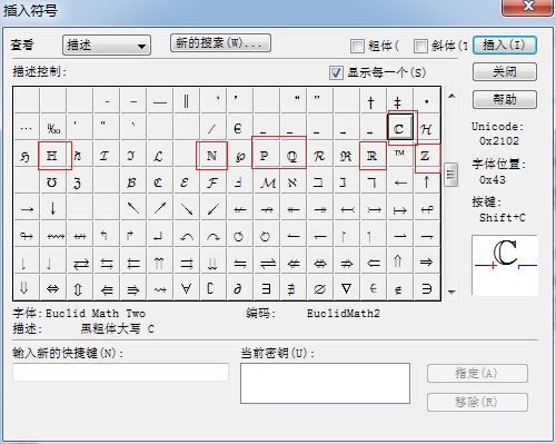 Excel 2019绘制直方图的技巧