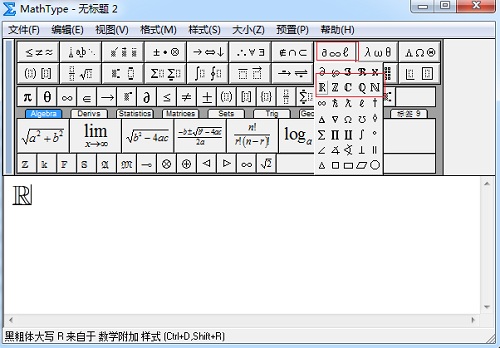 Excel 2019绘制直方图的技巧