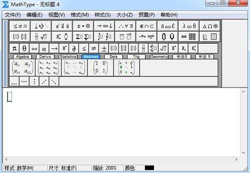 Excel 2019绘制直方图的技巧