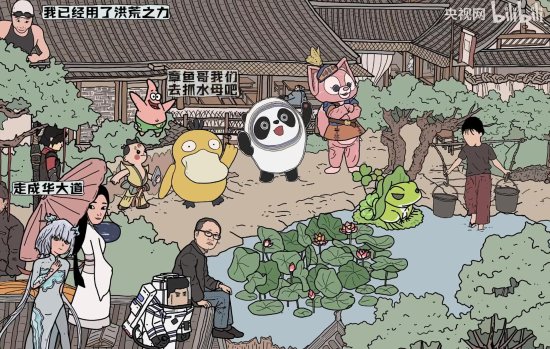 央视＂清明上河图＂ 现大量游戏角色：原神等