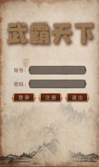 2022好玩的武侠类文字冒险类手游推荐 如武侠小说一般的剧情
