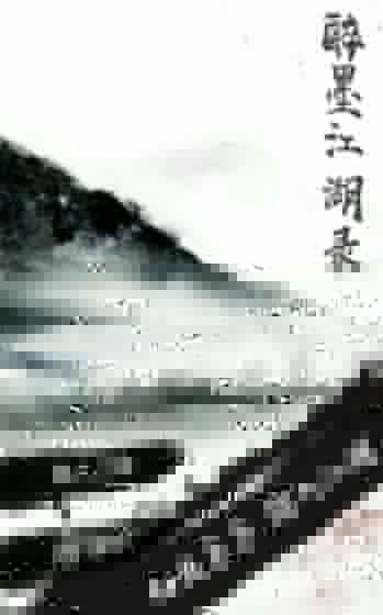 2022好玩的武侠类文字冒险类手游推荐 如武侠小说一般的剧情
