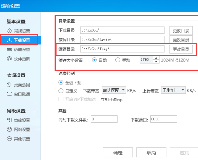 PowerPoint 2013设置语言功能的方法