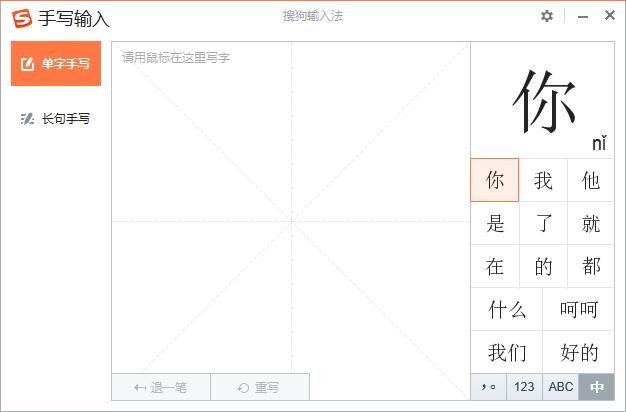 SourceTree获取项目代码的方法