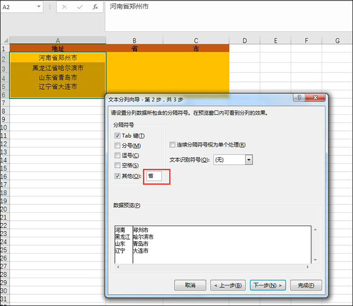 Apabi Reader双面打印方法