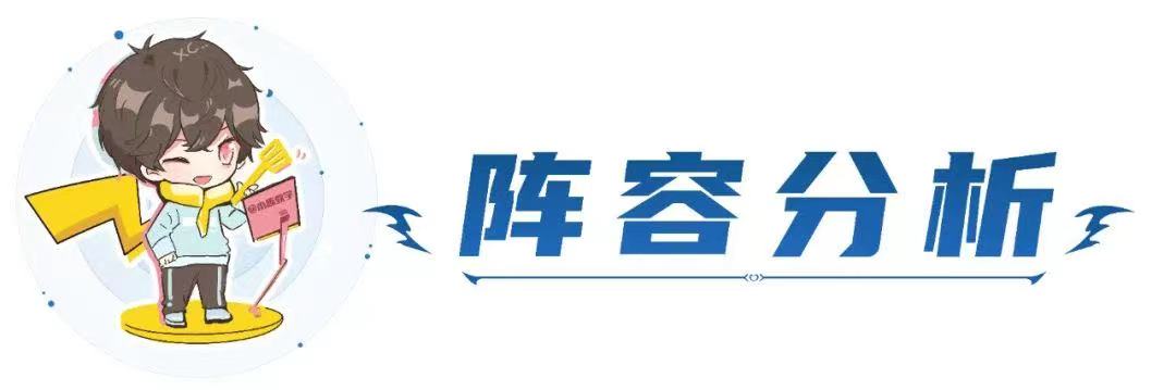 「星守灵能塔莉娅」，究极冷门强势阵容，无同行把把前三上大分！