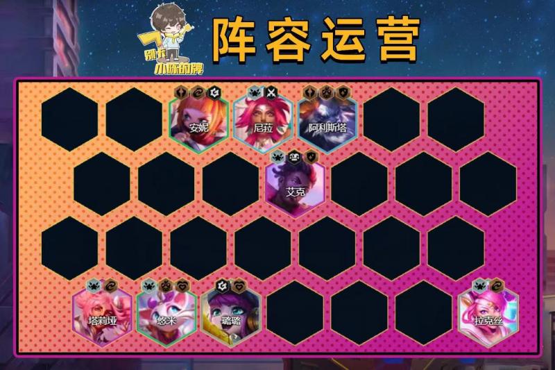 「星守灵能塔莉娅」，究极冷门强势阵容，无同行把把前三上大分！