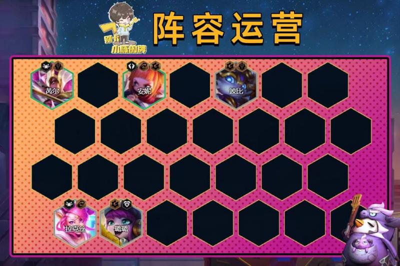 「星守灵能塔莉娅」，究极冷门强势阵容，无同行把把前三上大分！