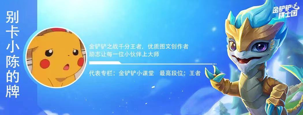 「星守灵能塔莉娅」，究极冷门强势阵容，无同行把把前三上大分！