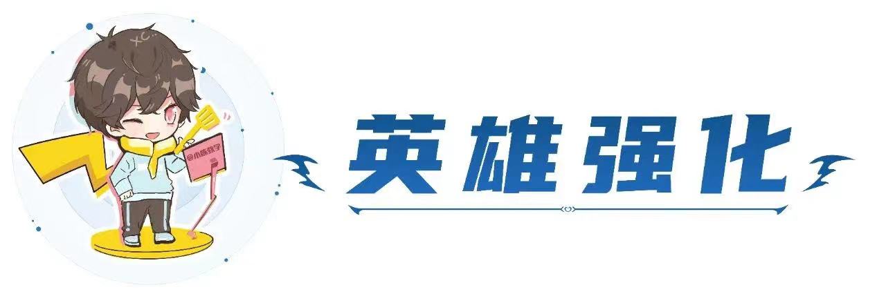 「星守灵能塔莉娅」，究极冷门强势阵容，无同行把把前三上大分！