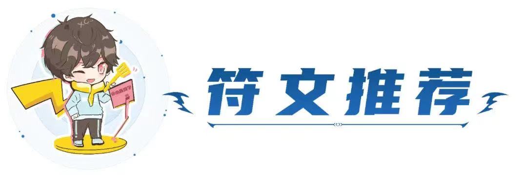 「星守灵能塔莉娅」，究极冷门强势阵容，无同行把把前三上大分！