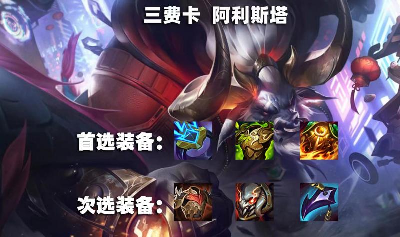 「星守灵能塔莉娅」，究极冷门强势阵容，无同行把把前三上大分！
