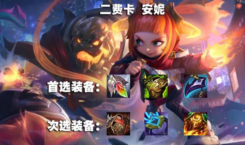 「星守灵能塔莉娅」，究极冷门强势阵容，无同行把把前三上大分！