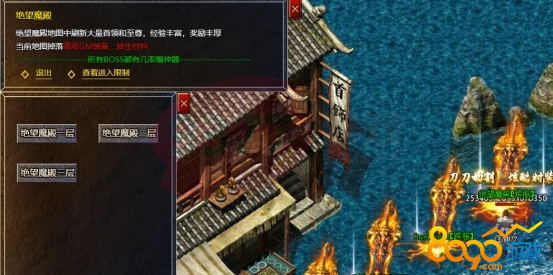 血饮龙纹绝望魔殿怎么进 血饮龙纹绝望魔殿3层至尊刷新点