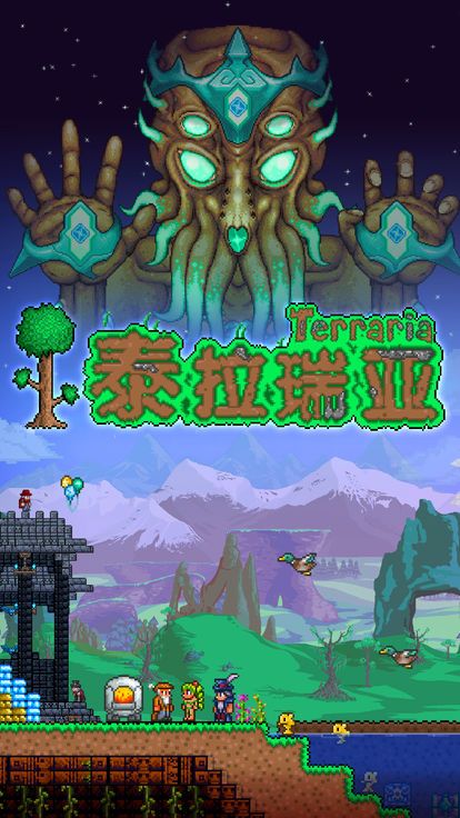 2022好玩的沙盒创造类手游推荐 沙盒世界建造自己的家园