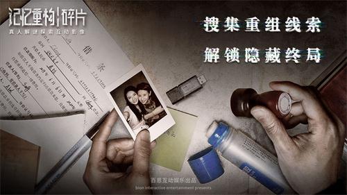 2022好玩的沉浸式解密游戏推荐 跟着剧情走的解密