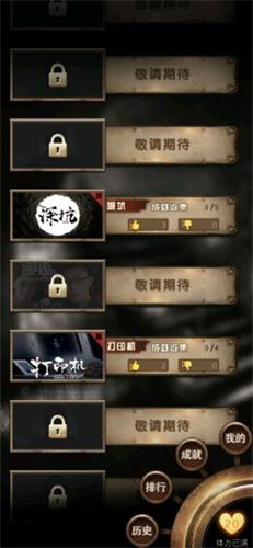 2022好玩的沉浸式解密游戏推荐 跟着剧情走的解密