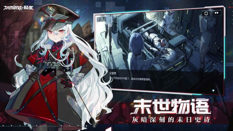 2022好玩的二次元科幻类手游推荐 美少女+科幻