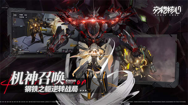 2022好玩的二次元科幻类手游推荐 美少女+科幻