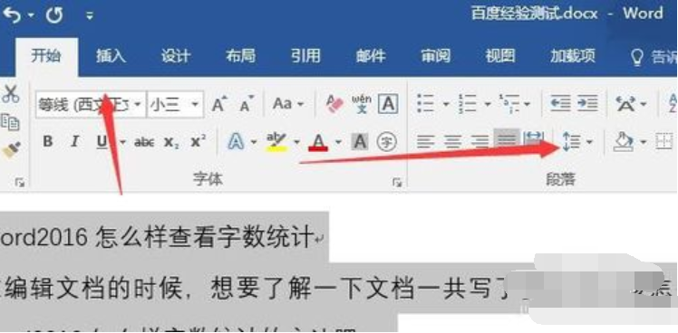 Excel2007转换成Excel2003的技巧