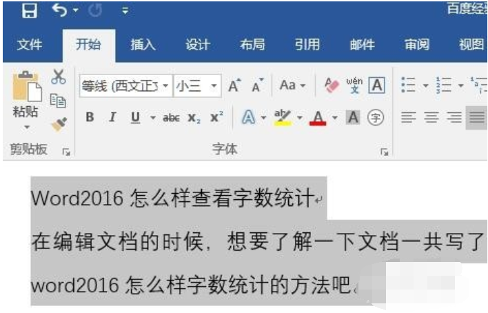 Excel2007转换成Excel2003的技巧