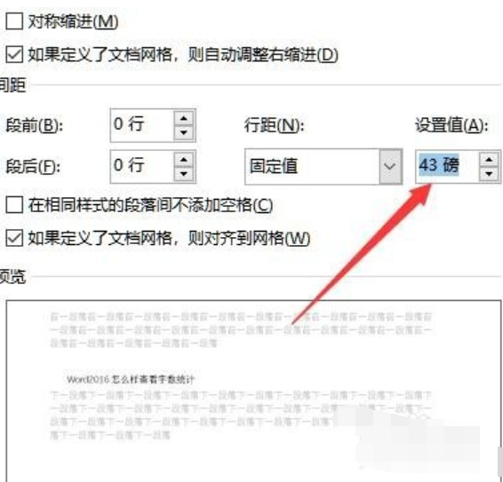 Excel2007转换成Excel2003的技巧