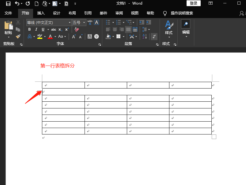 Pro Tools怎么合并导出音频文件?