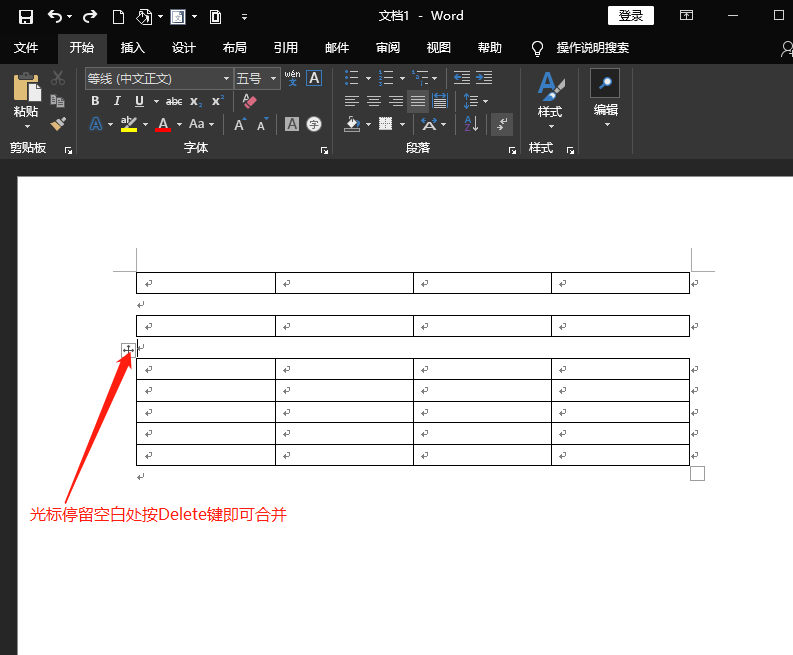 Pro Tools怎么合并导出音频文件?