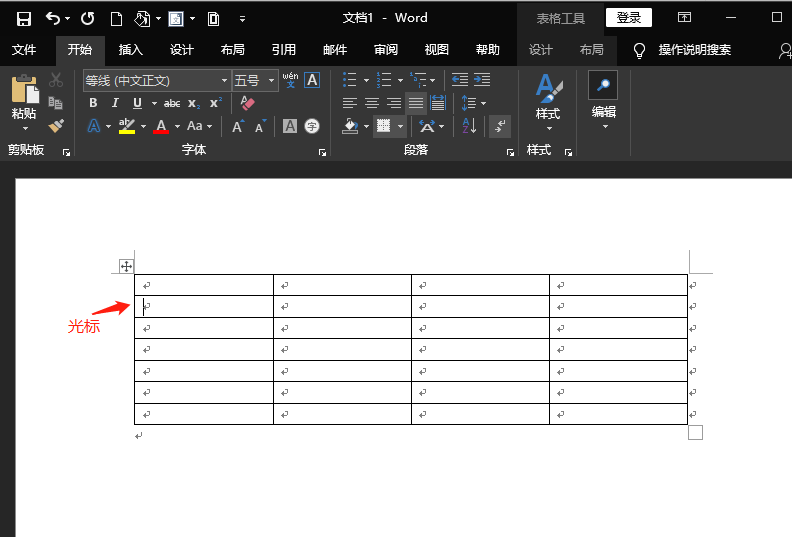 Pro Tools怎么合并导出音频文件?