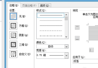 网易云音乐上传歌词的方法